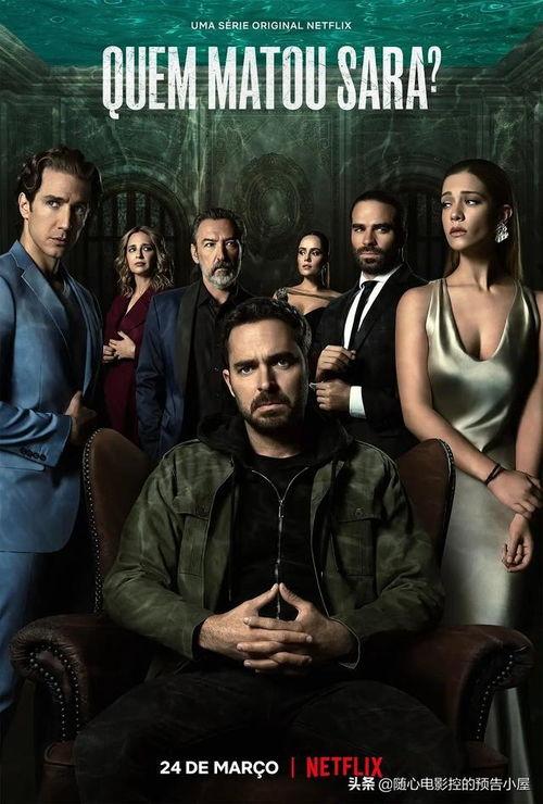 摄影记者之死：阿根廷黑金政治,阿根廷黑金政治与摄影记者的悲剧命运