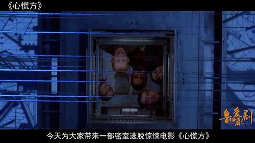 心慌方,探寻焦虑之源与应对之道