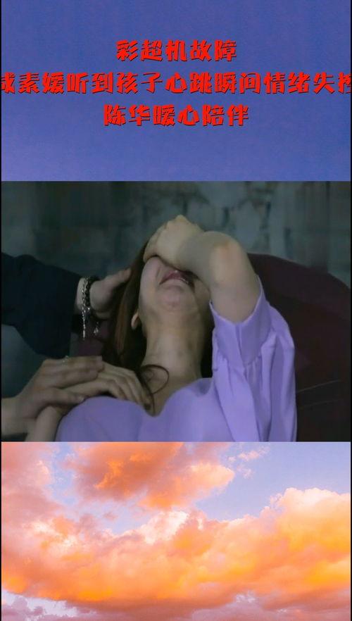 失控心跳,揭秘心跳异常背后的惊悚真相